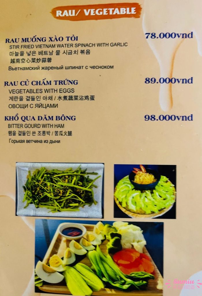 VUI-Fest Bazaar 富國島海濱夜市｜日落小鎮夜市 3 類美食推介
