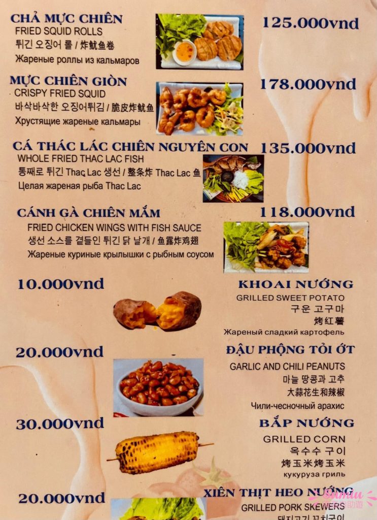VUI-Fest Bazaar 富國島海濱夜市｜日落小鎮夜市 3 類美食推介