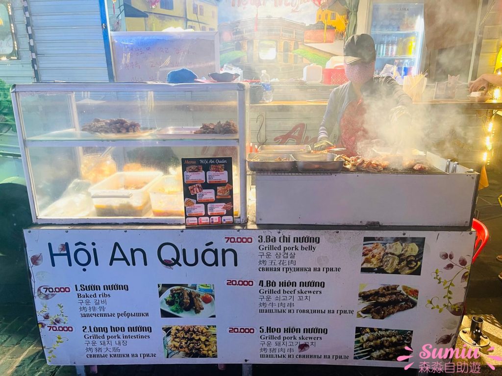 VUI-Fest Bazaar 富國島海濱夜市｜日落小鎮夜市 3 類美食推介