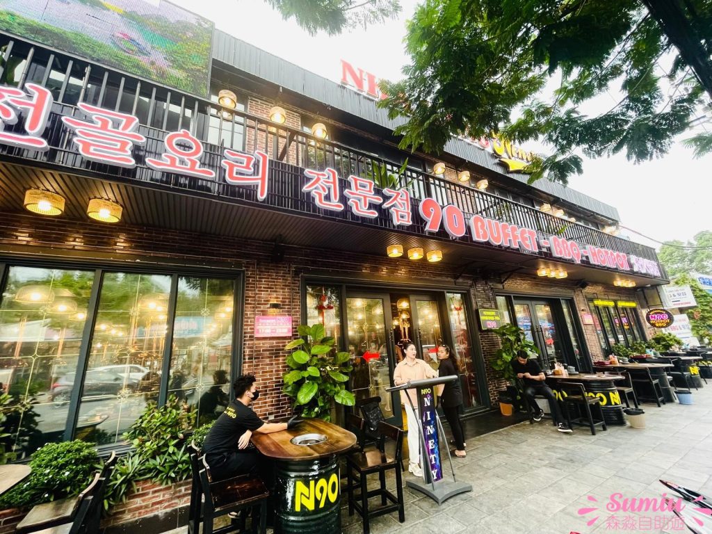 富國島中部美食|N90 炭燒海鮮自助餐|百元任吃磯燒海產!