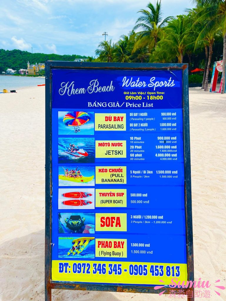 khem beach