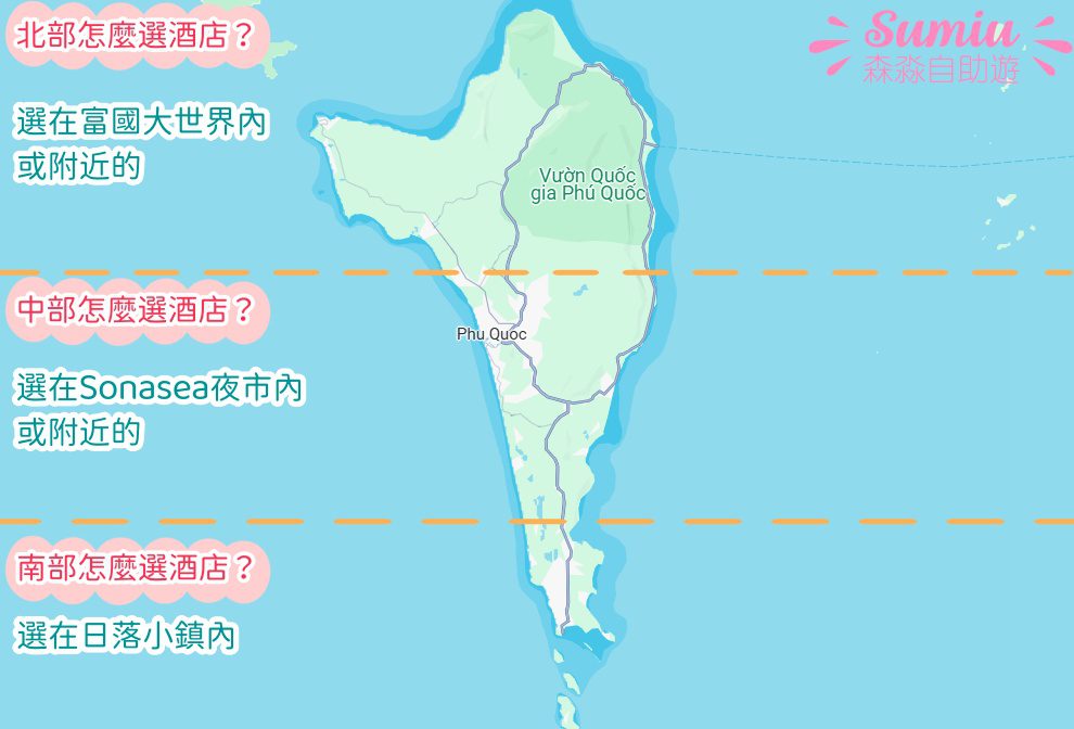 【2025富國島酒店】TOP 15 富國島酒店推薦，海景度假躺平！
