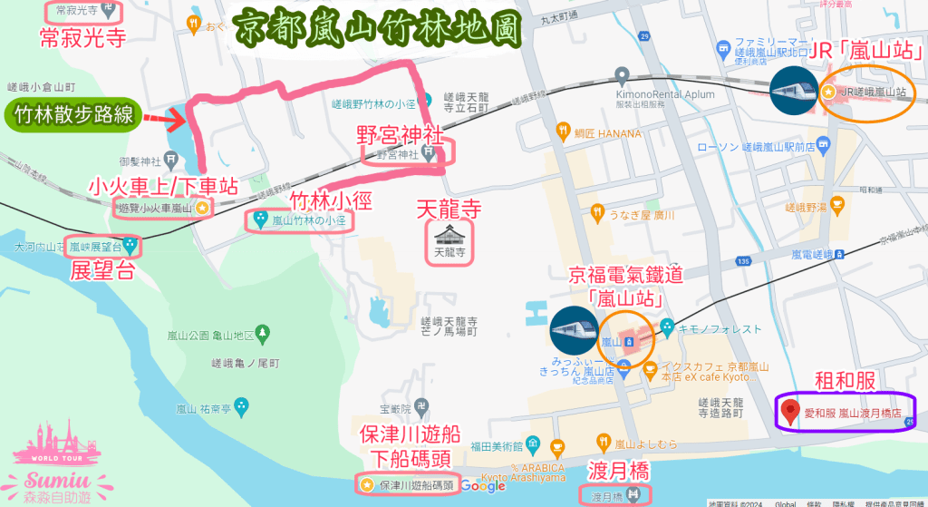 京都嵐山竹林地圖