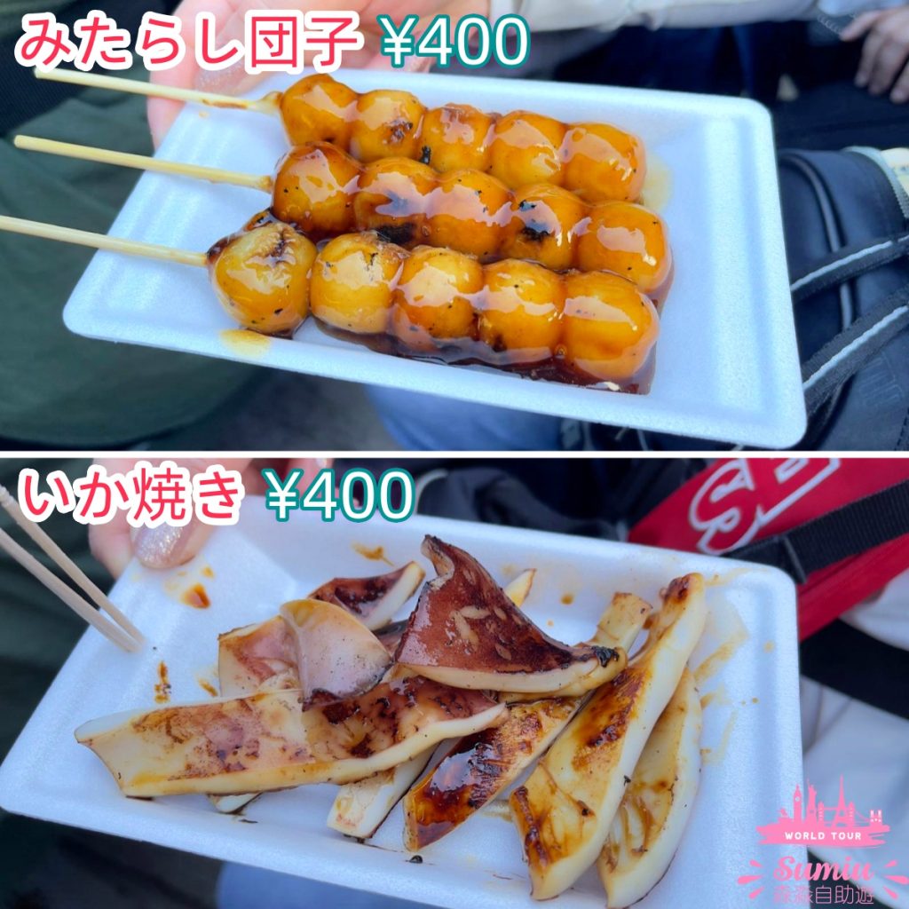 京都嵐山｜保津川遊船體驗玩後感｜預約方法｜費用｜時間表