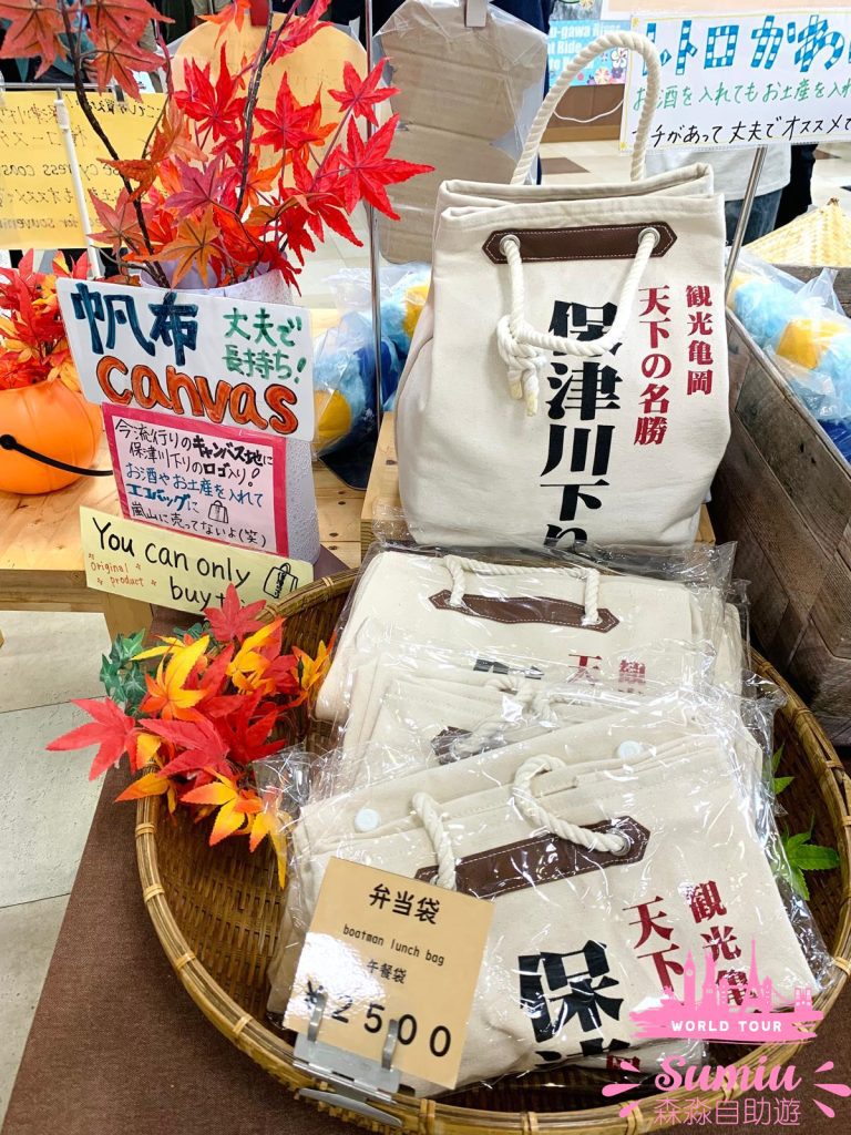 京都嵐山｜保津川遊船體驗玩後感｜預約方法｜費用｜時間表