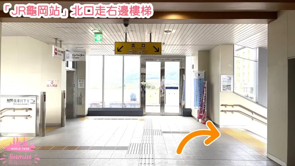 京都嵐山｜保津川遊船體驗玩後感｜預約方法｜費用｜時間表
