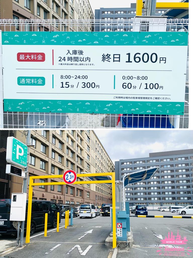 【京都必住酒店】天然溫泉蓮花之湯御宿野乃京都七條｜任食懷石料理早餐｜免費拉麵宵夜｜免費冰棒益力多！