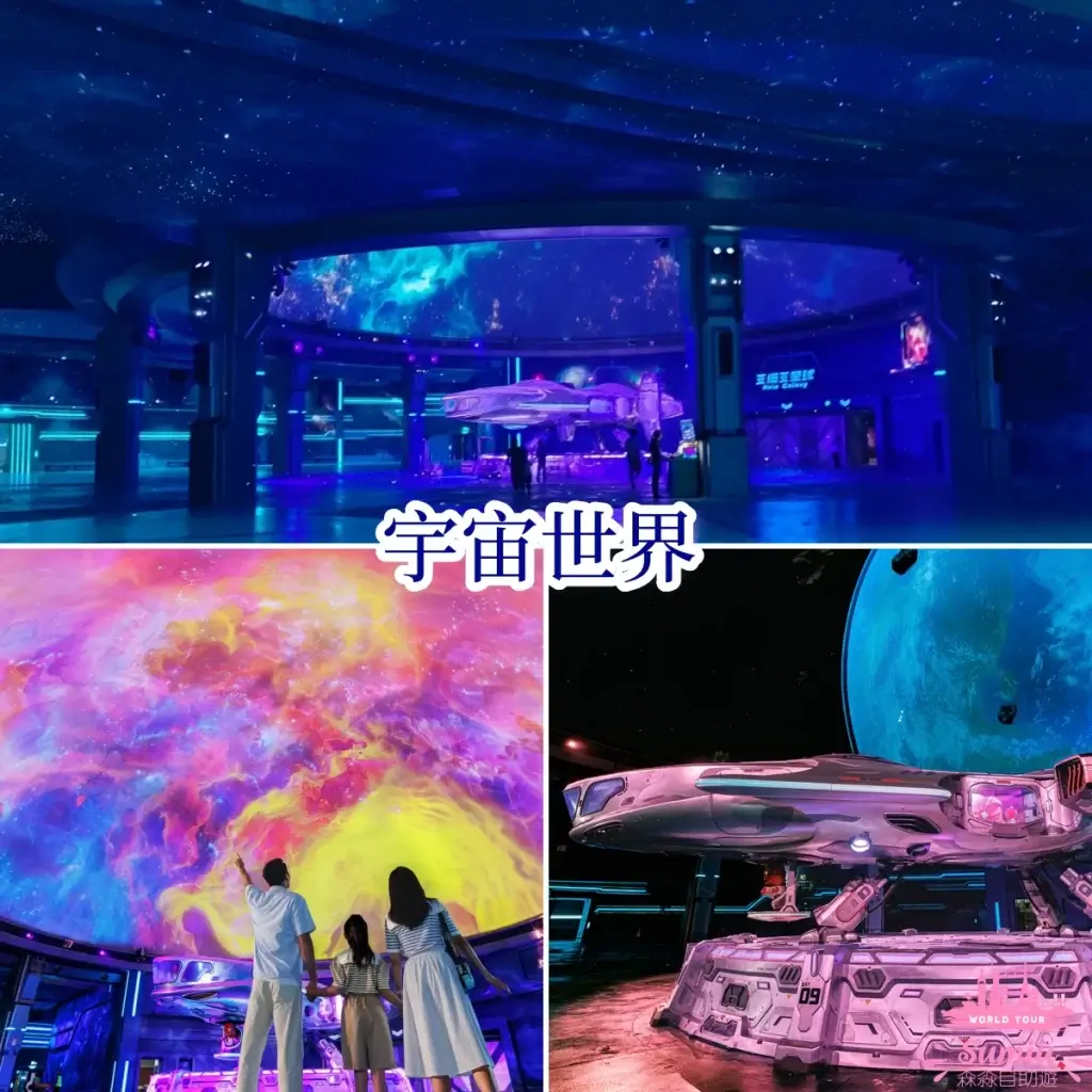 【珠海長隆宇宙飛船】宇宙飛船交通怎麼去?有什麼玩?有酒店套票嗎?