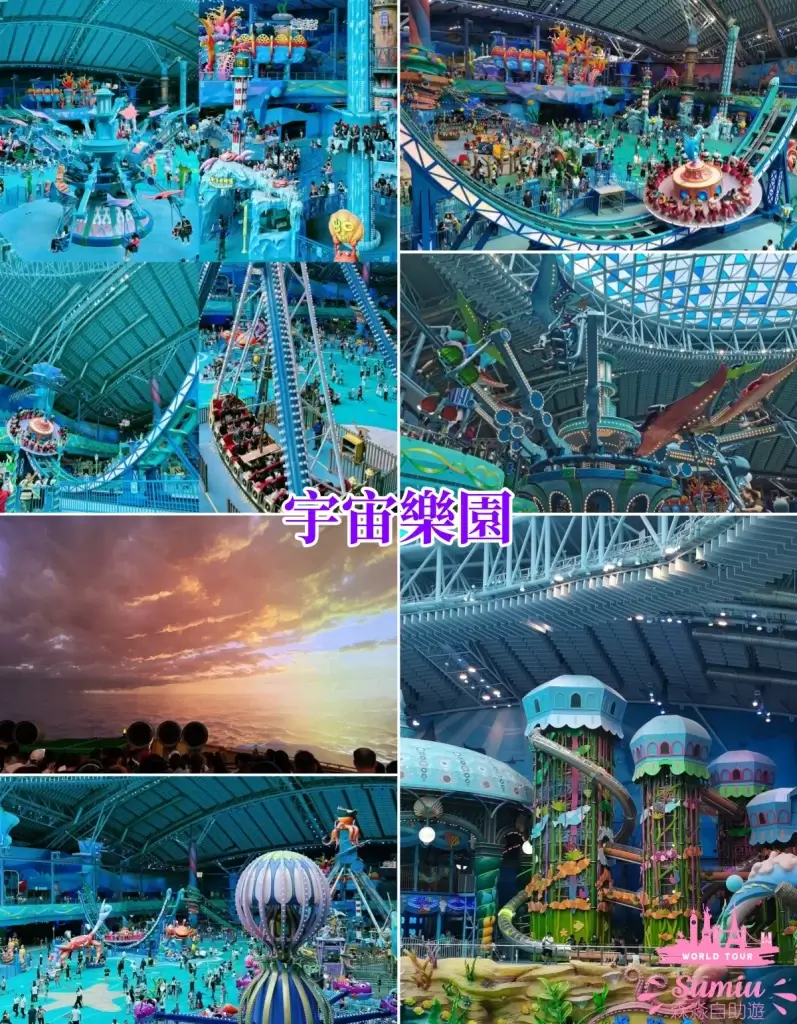 【珠海長隆宇宙飛船】宇宙飛船交通怎麼去?有什麼玩?有酒店套票嗎?