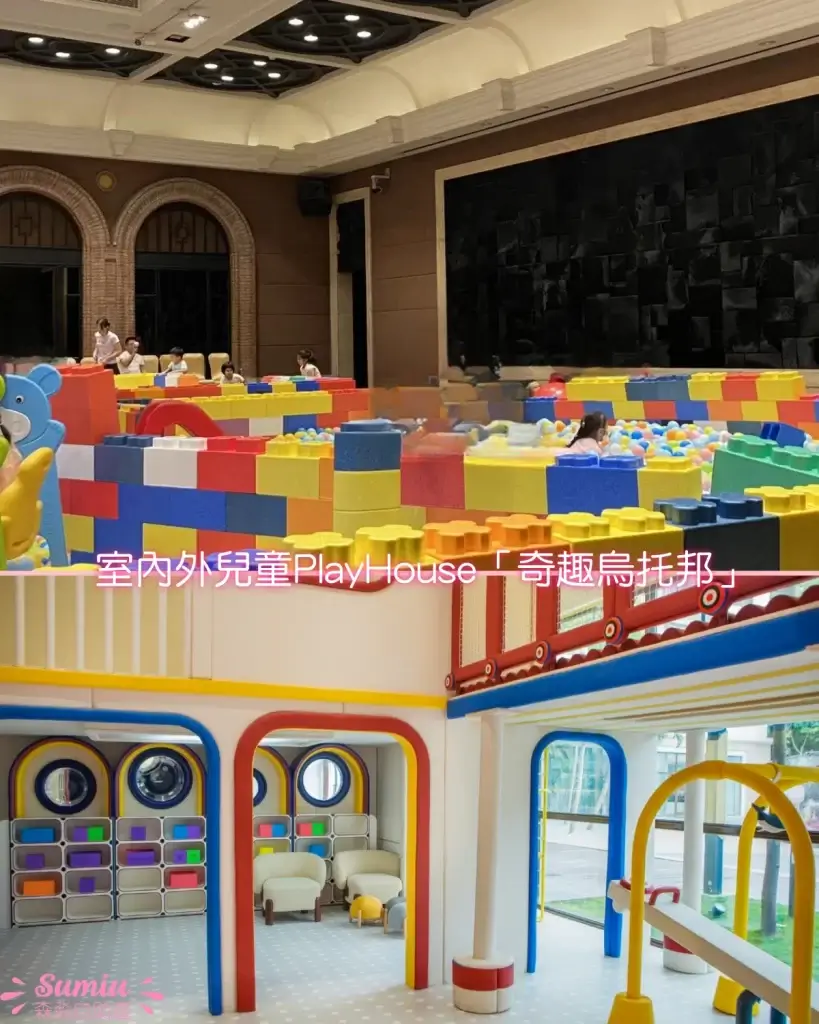 🏨深圳親子酒店17間推介|近海/房內滑梯/免費PlayHouse/私人庭院|一晚$348起!