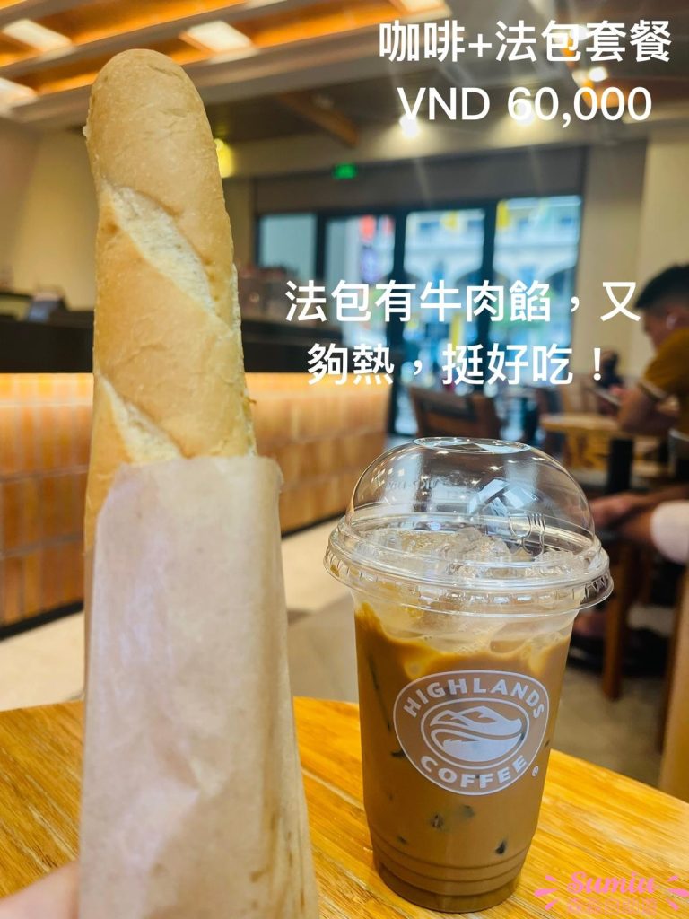 富國大世界美食｜3 間人氣餐廳｜魷魚米粉、Highland Coffee、越式牛肉粉｜附餐牌