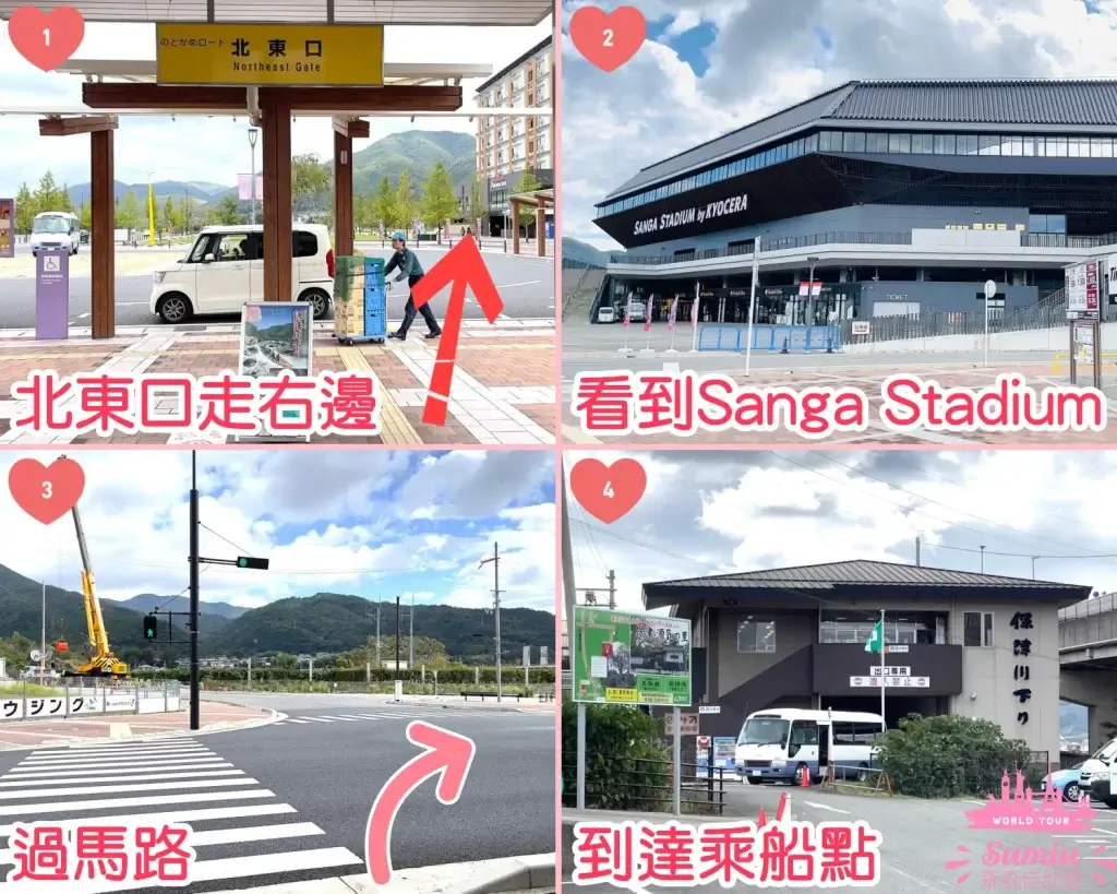 京都嵐山｜保津川遊船體驗玩後感｜預約方法｜費用｜時間表