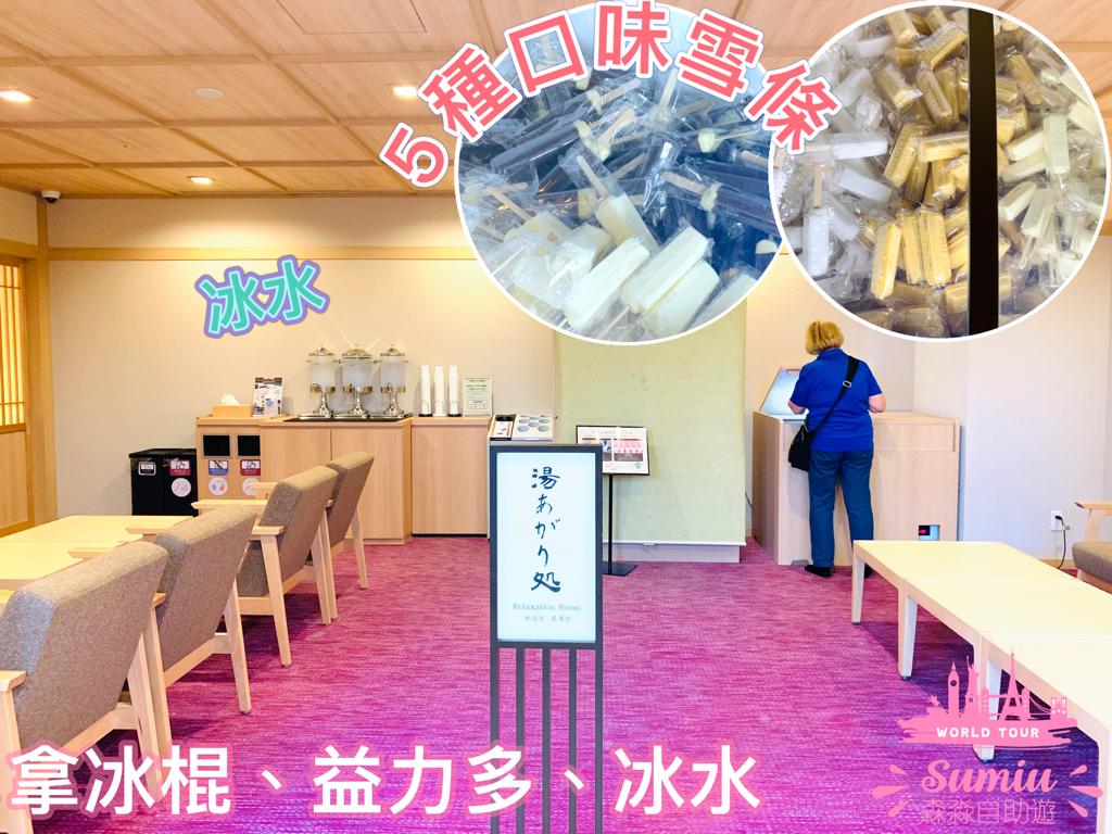 【京都必住酒店】天然溫泉蓮花之湯御宿野乃京都七條｜任食懷石料理早餐｜免費拉麵宵夜｜免費冰棒益力多！