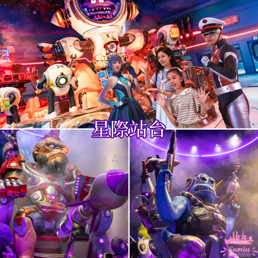 【珠海長隆宇宙飛船】宇宙飛船交通怎麼去?有什麼玩?有酒店套票嗎?