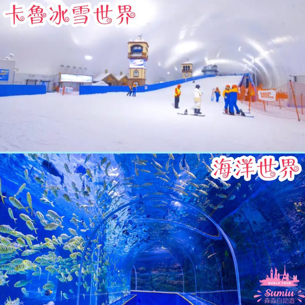 【深圳觀瀾湖】觀瀾湖有什麼玩？交通怎麼去？有優惠住宿套票嗎？