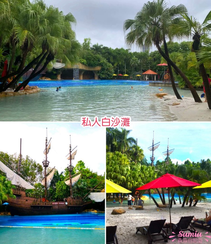 🏨深圳親子酒店17間推介|近海/房內滑梯/免費PlayHouse/私人庭院|一晚$348起!