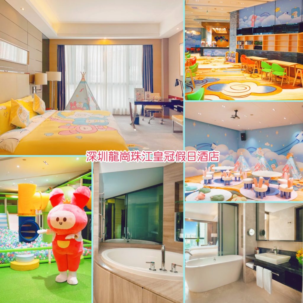 🏨深圳親子酒店17間推介|近海/房內滑梯/免費PlayHouse/私人庭院|一晚$348起!