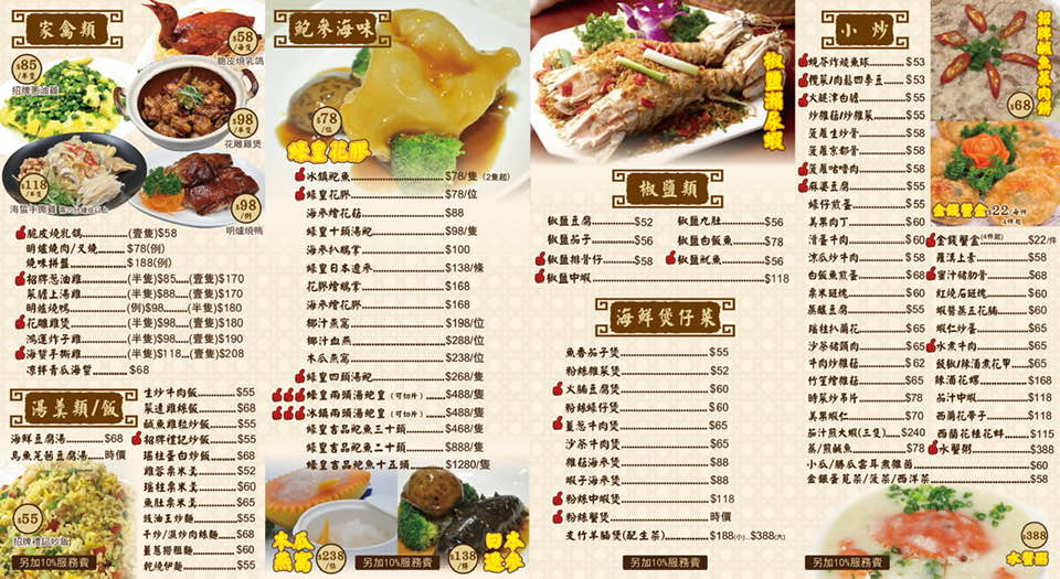 【澳門魚翅】$398 澳門70年老店二人雞煲大鮑翅,女生美肌吃它!