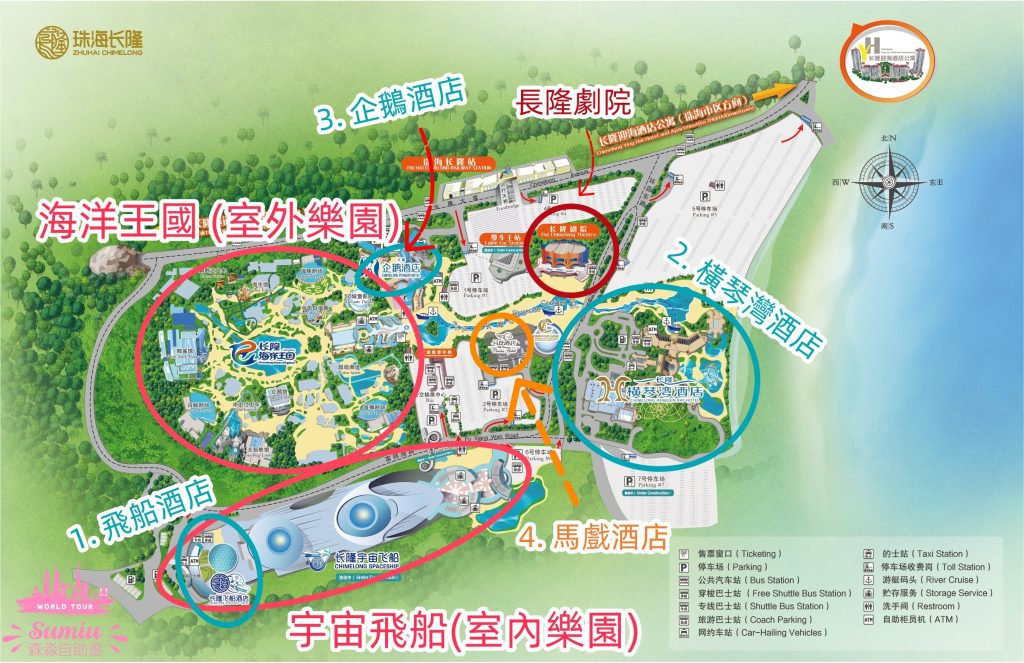 【珠海長隆宇宙飛船】宇宙飛船交通怎麼去?有什麼玩?有酒店套票嗎?