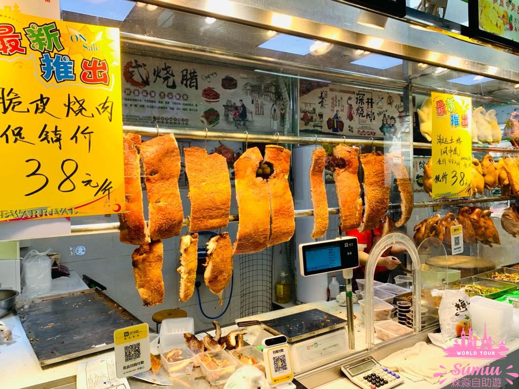 【深圳好去處】福田農批市場半日遊🦜寵物|煲湯材料|蔬果|肉類批發市場