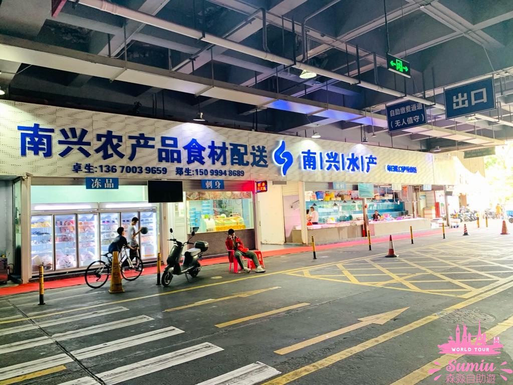 【深圳好去處】福田農批市場半日遊🦜寵物|煲湯材料|蔬果|肉類批發市場