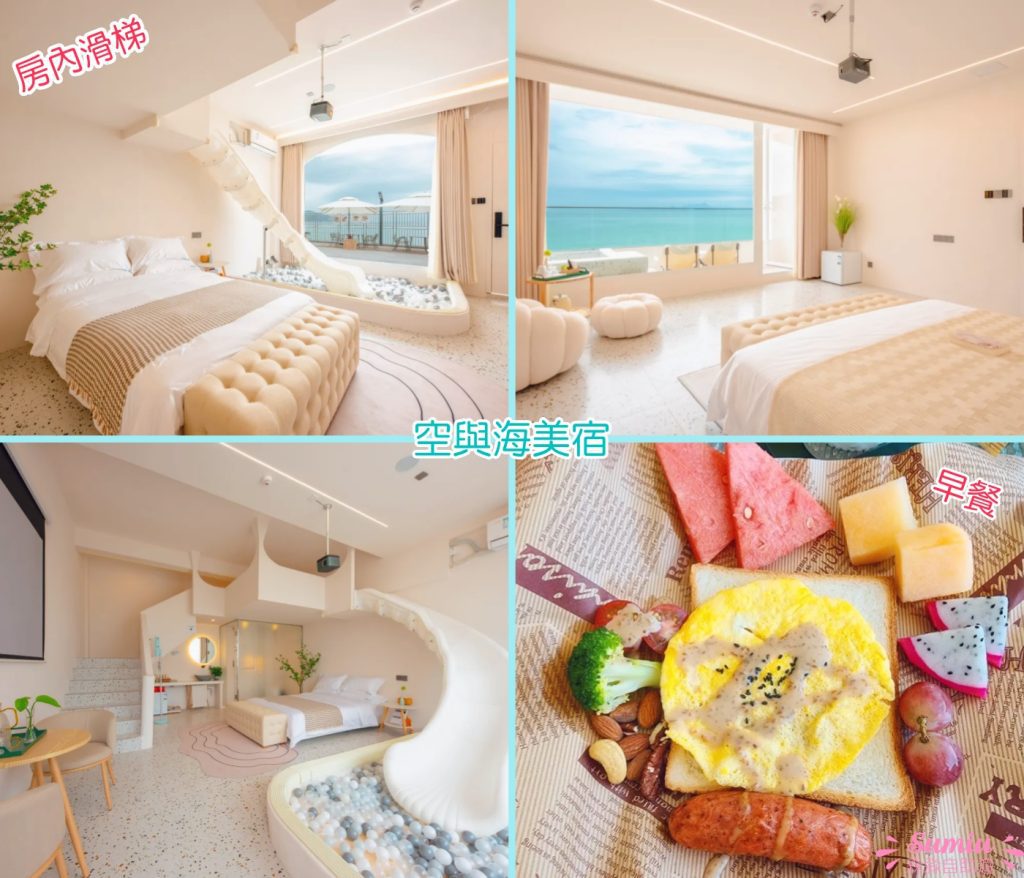 🏨深圳親子酒店17間推介｜近海/房內滑梯/免費PlayHouse/私人庭院｜一晚$348起！