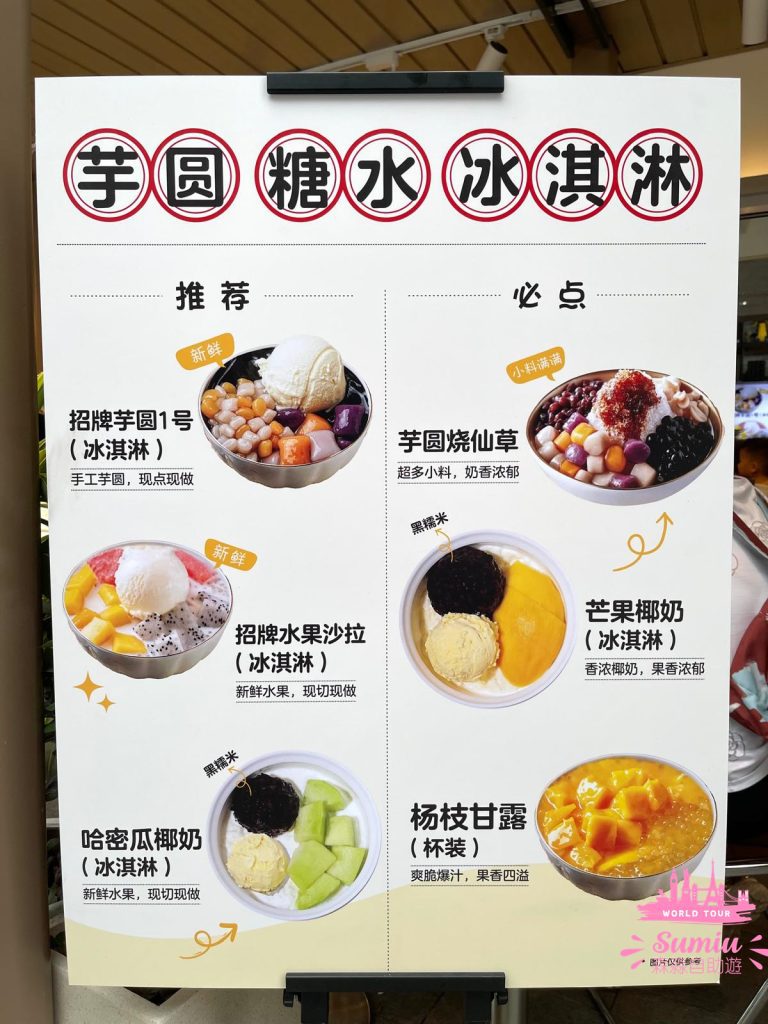 荷蘭花卉小鎮08