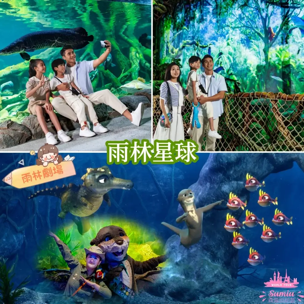 【珠海長隆宇宙飛船】宇宙飛船交通怎麼去?有什麼玩?有酒店套票嗎?