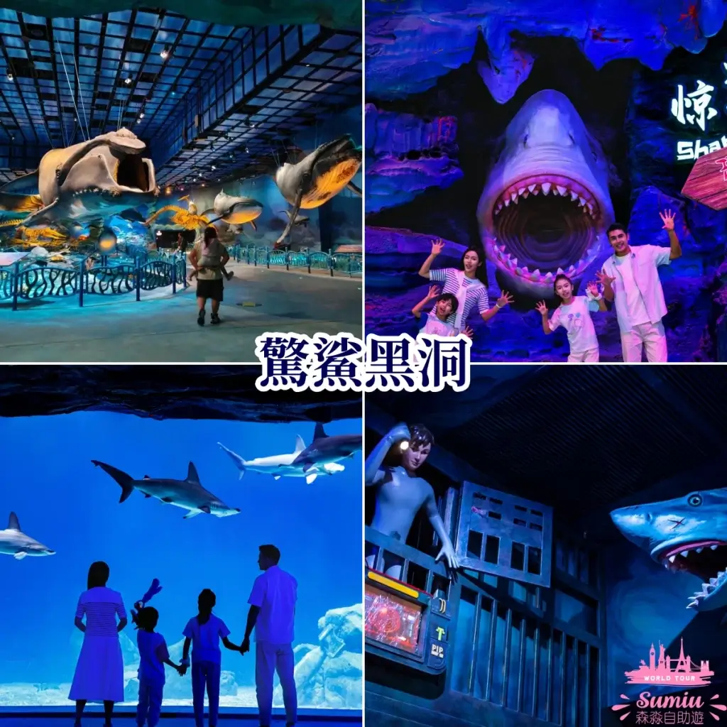 【珠海長隆宇宙飛船】宇宙飛船交通怎麼去?有什麼玩?有酒店套票嗎?
