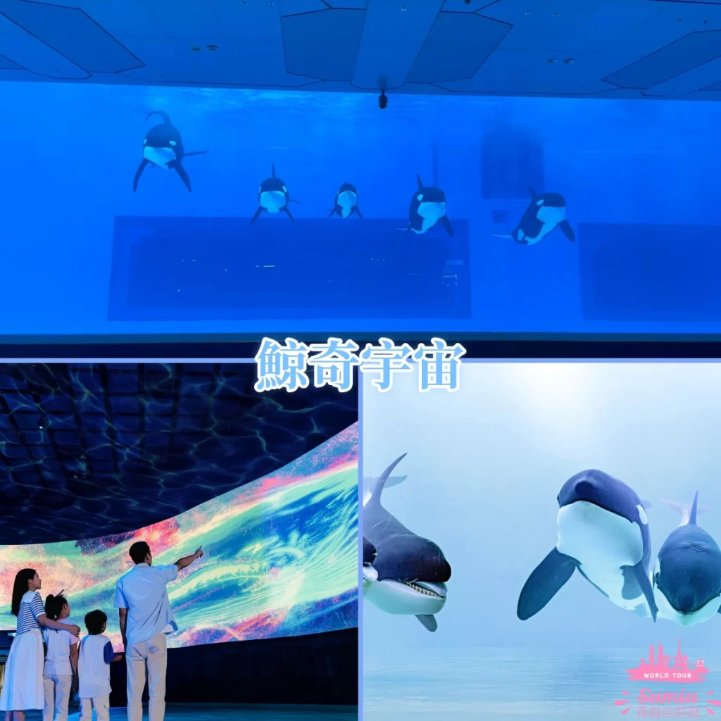 【珠海長隆宇宙飛船】宇宙飛船交通怎麼去?有什麼玩?有酒店套票嗎?