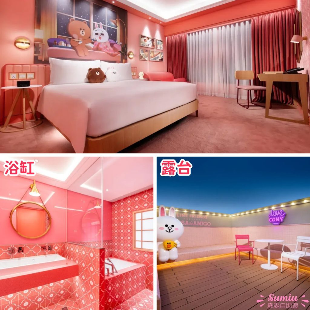 LINE FRIENDS PRESENTS CASA DE AMIGO