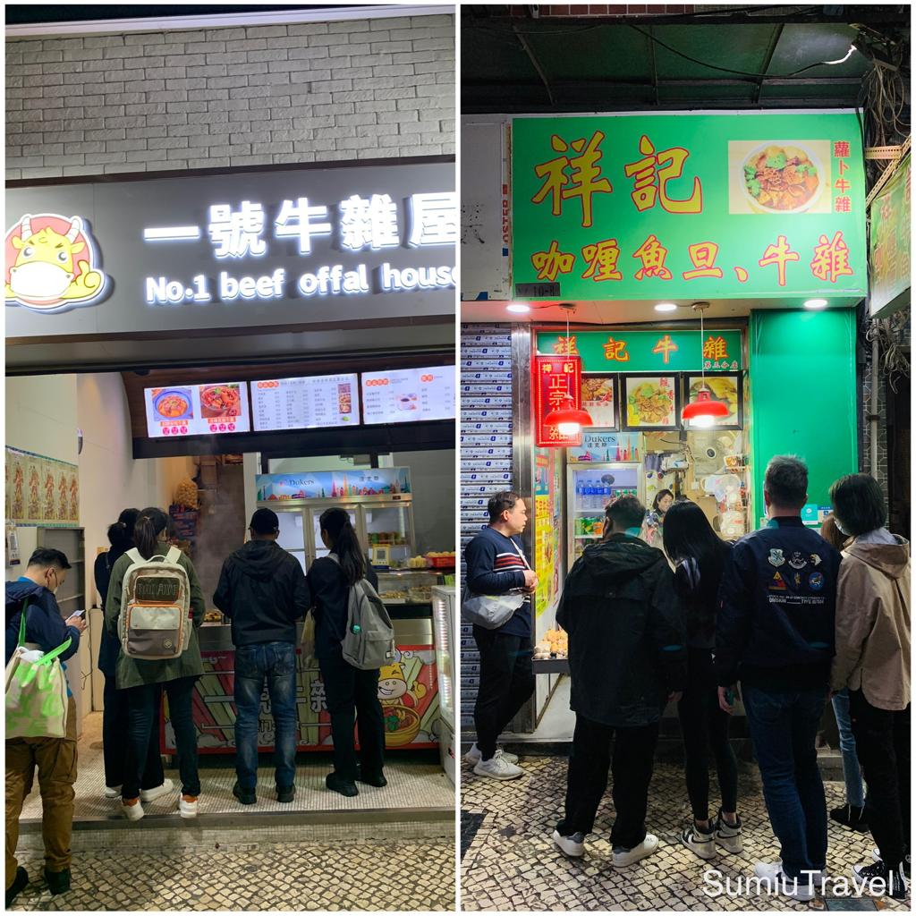 大堂巷小吃