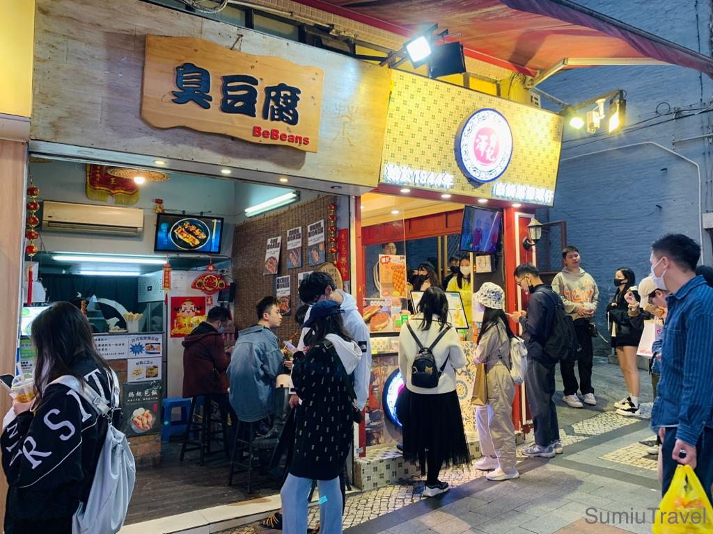 大堂巷小吃