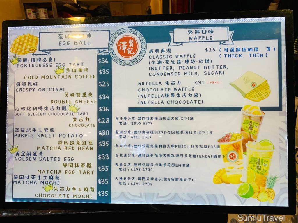 大堂巷小吃