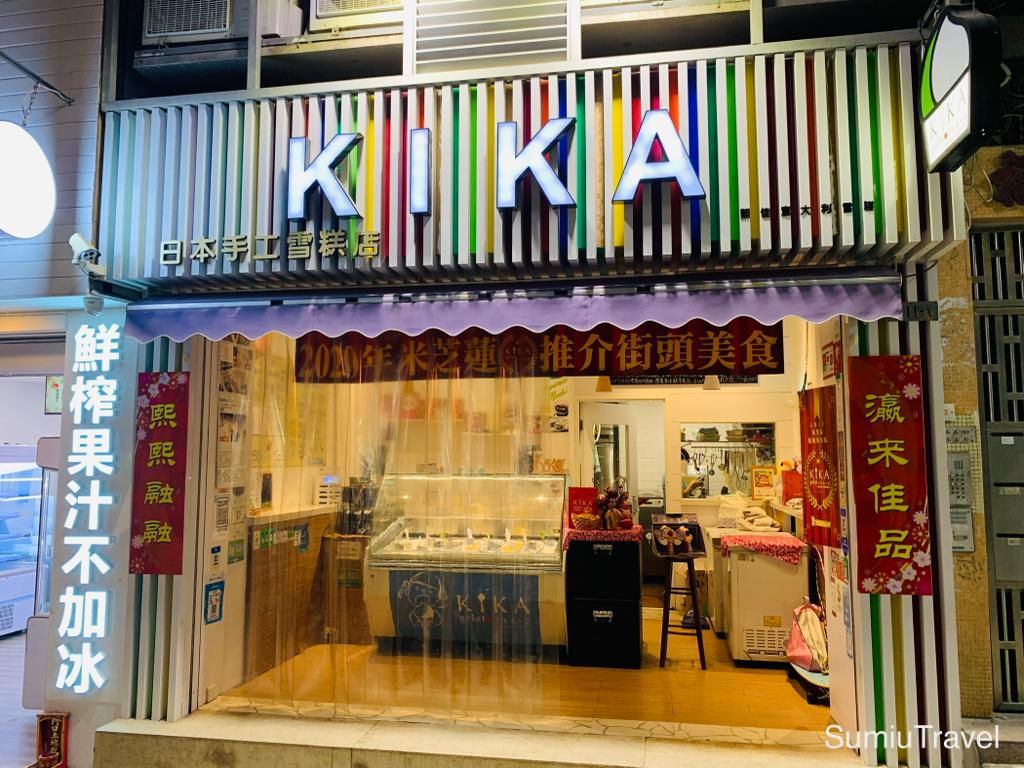 大堂巷小吃