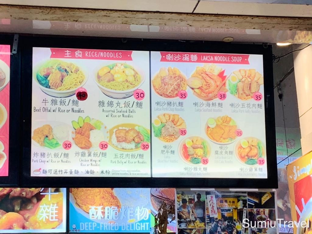 大堂巷牛雜