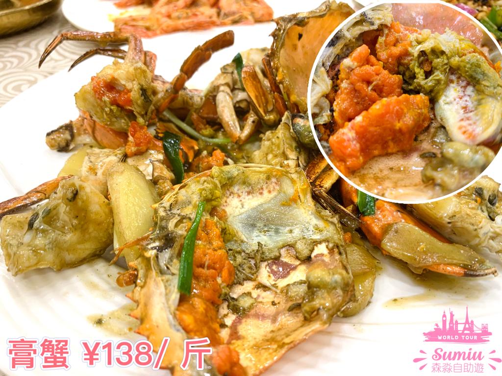 深圳樂園路海鮮