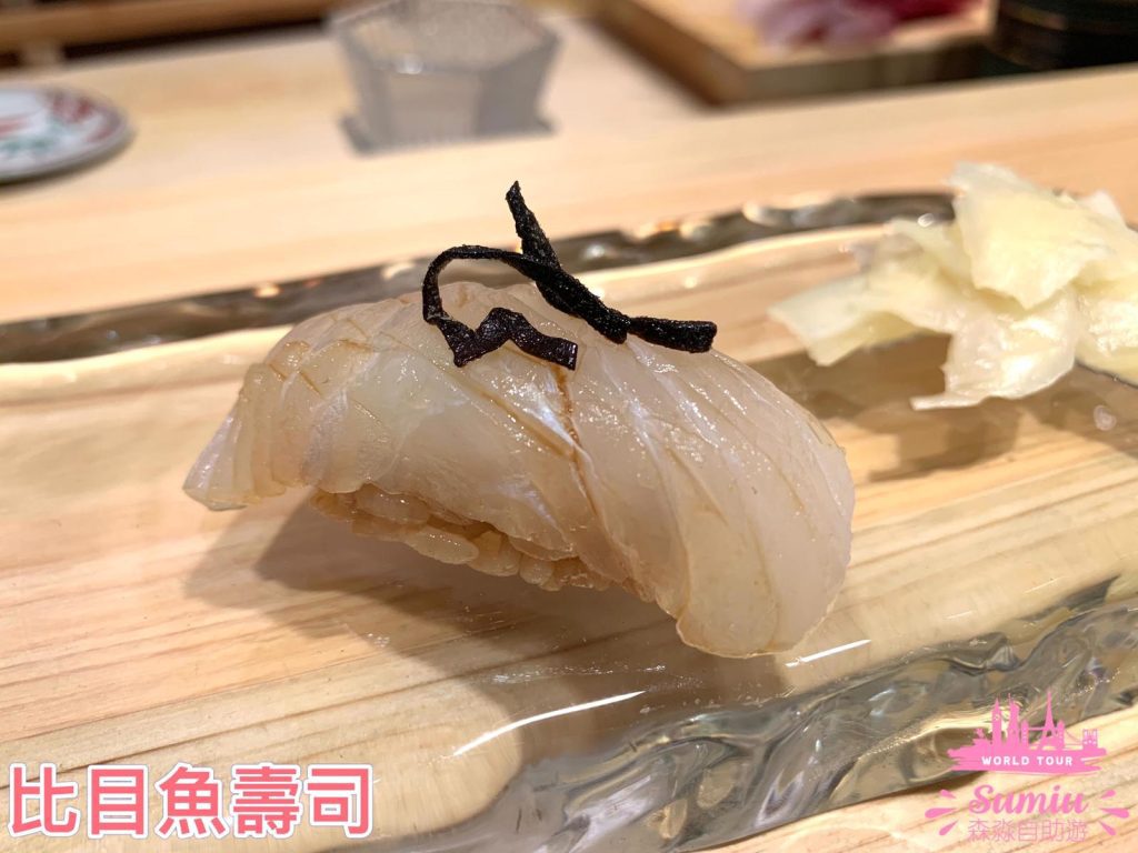 十貫omakase