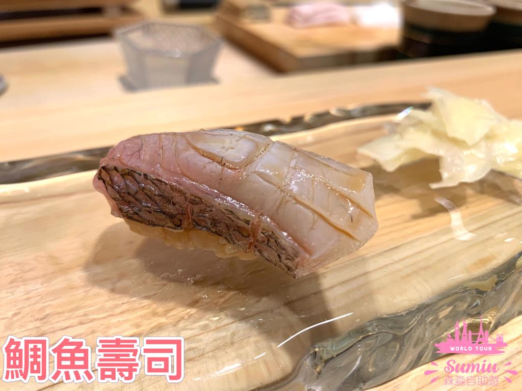 十貫omakase