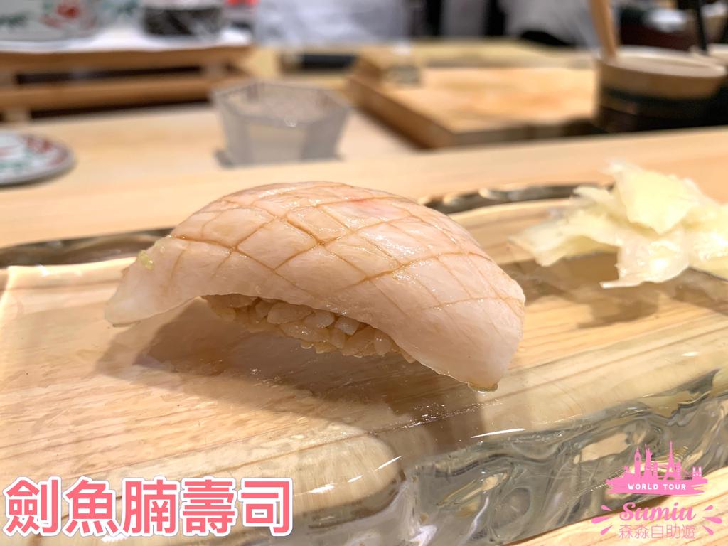 十貫omakase
