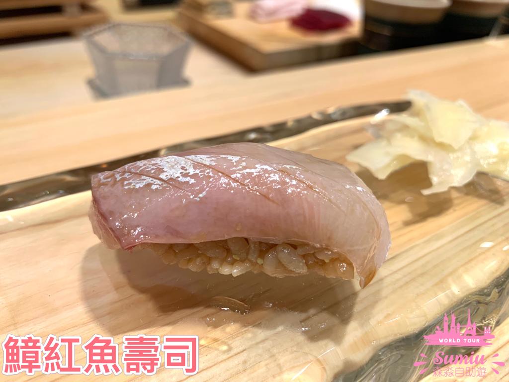 十貫omakase