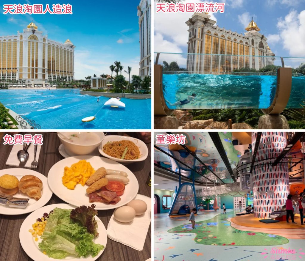 broadway-hotel-macau