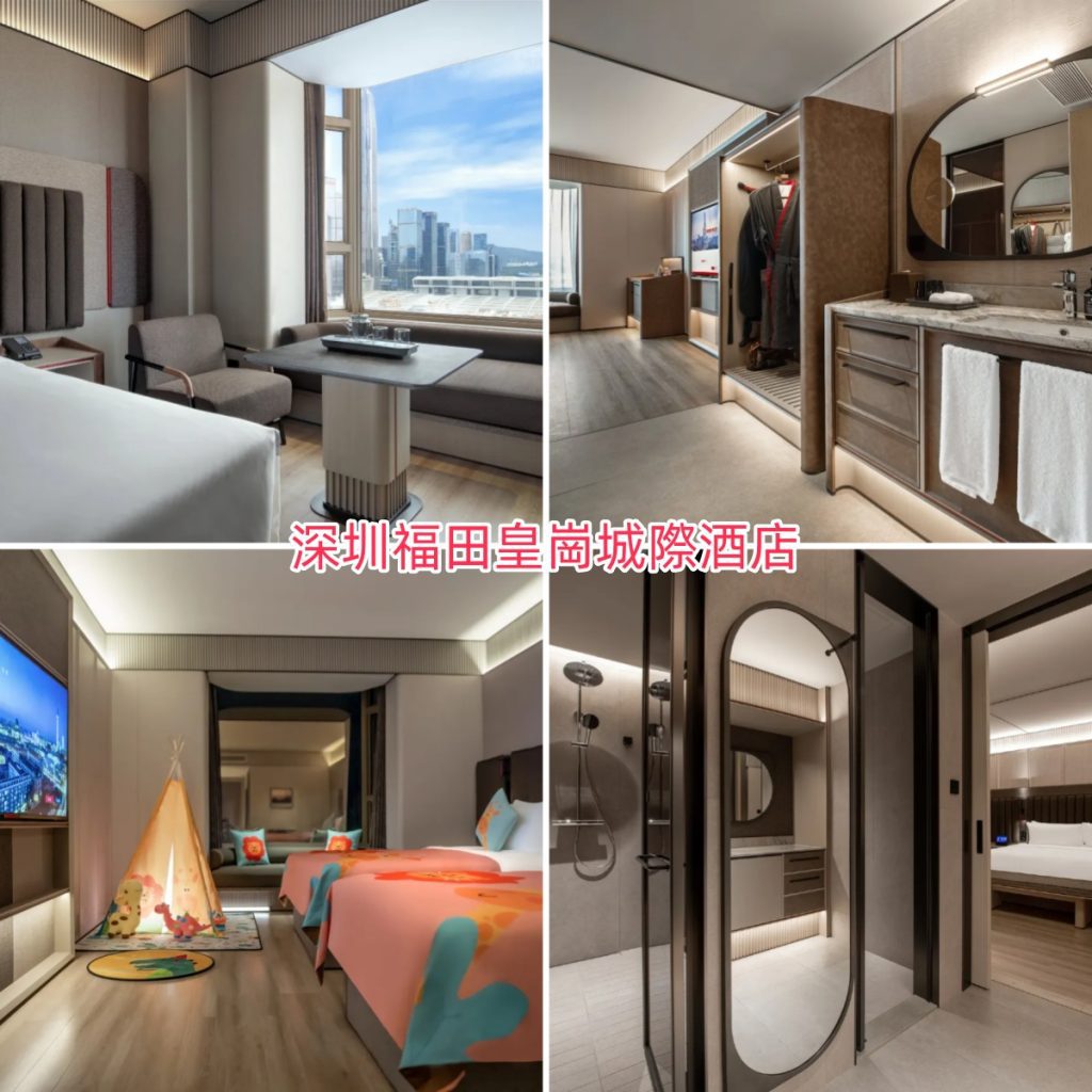 intercity-shenzhen-futian-huanggang