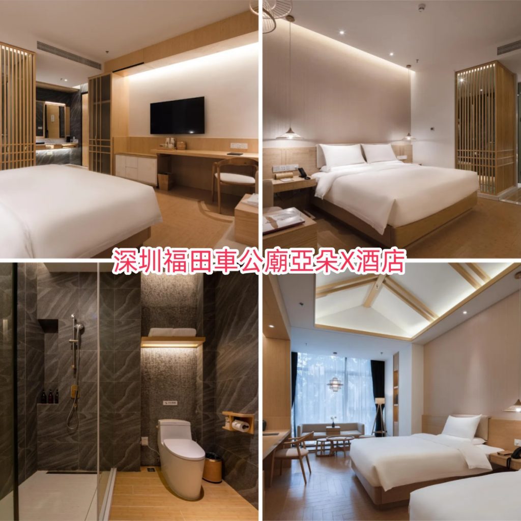 jianguopuyin-hotel-shenzhen-futian