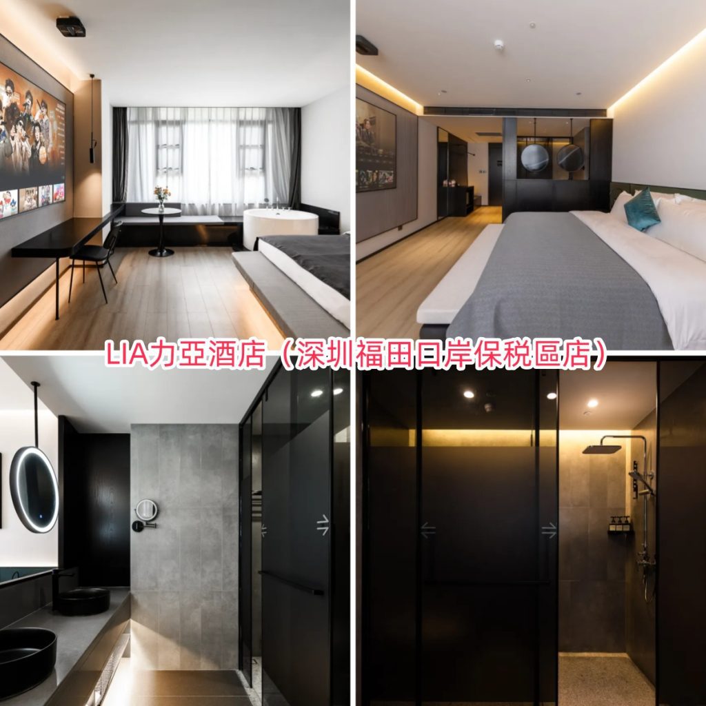 lia-hotel-shenzhen-futian