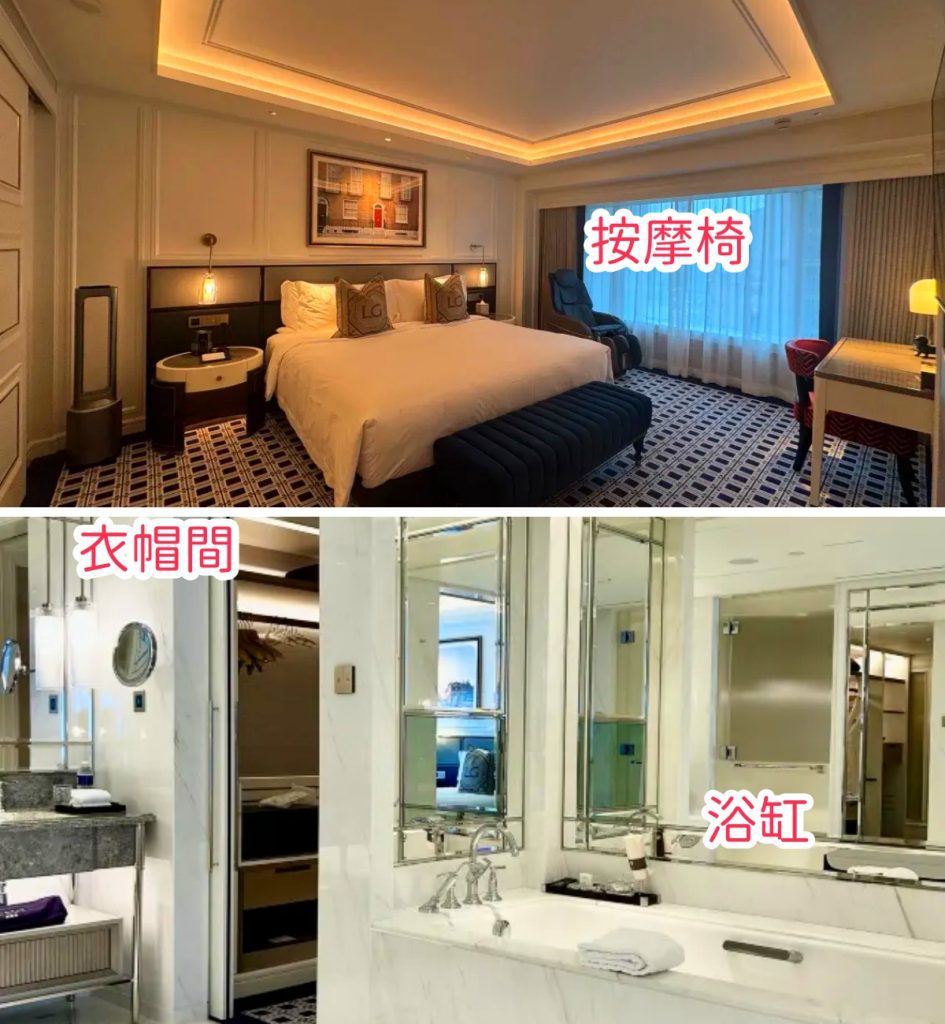 londoner-macau-hotel