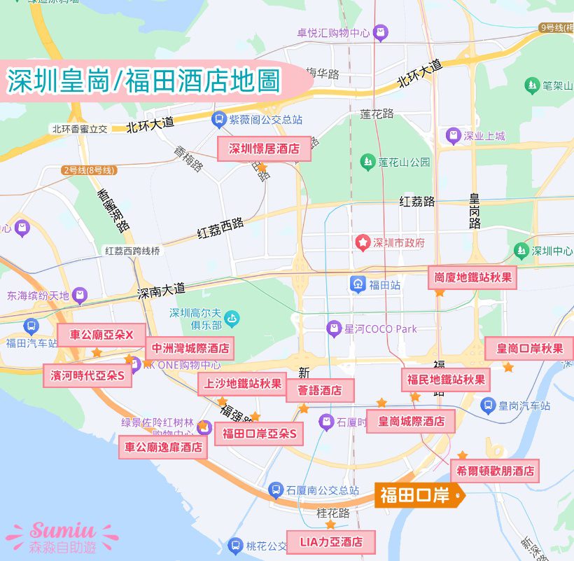shenzhen-futian-recommend-hotels-map