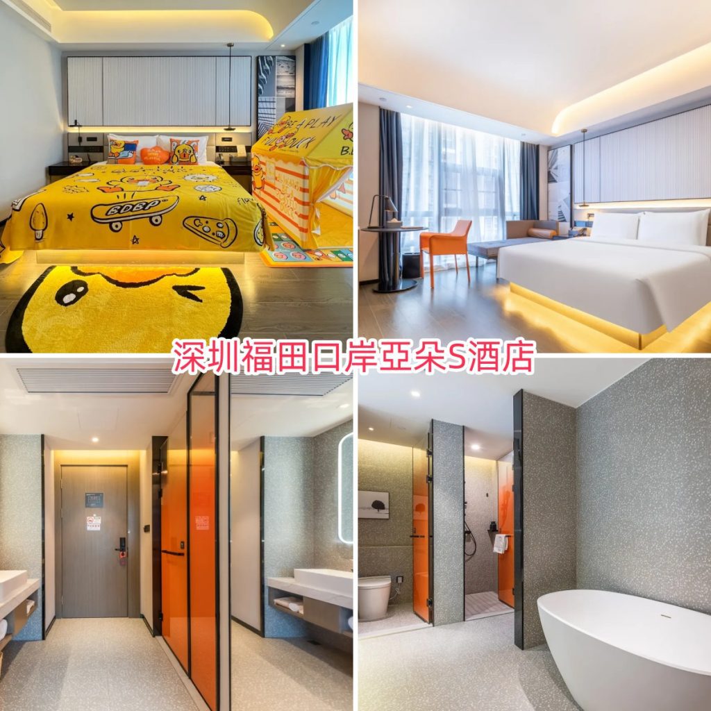 shenzhen-futian-xinzhou-atour-s-hotel