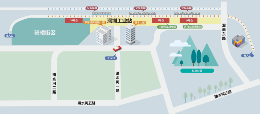 深圳工業站