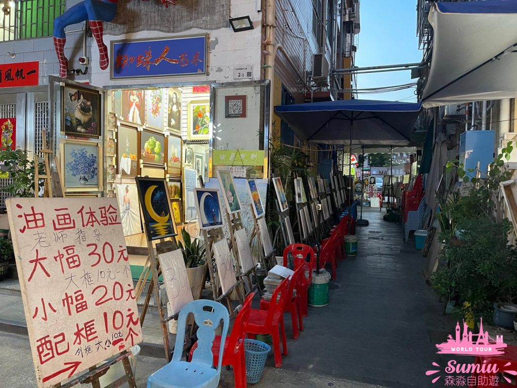大芬油畫村